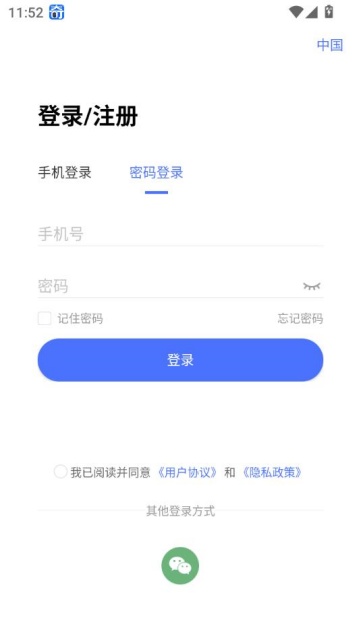 ٷv1.2.0ͼ2
