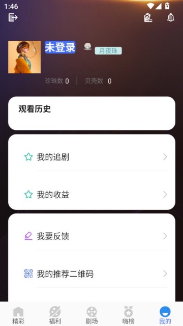 ˱̾Ѱv1.0.1ͼ2