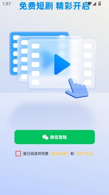 ڽӰհ׿v1.0.1ͼ2