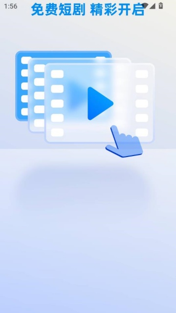 ڽӰհ׿v1.0.1ͼ1