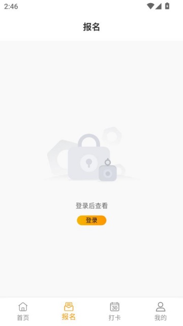 ǭ鹤ٷv5.3.8ͼ1