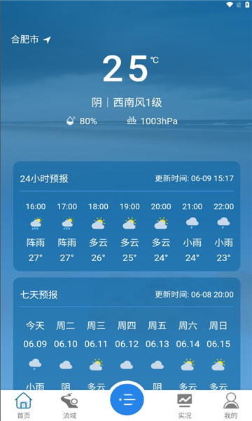 װ°汾v1.8.7ͼ0