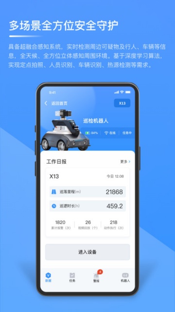 ӽ˹ٷv1.3.8ͼ1