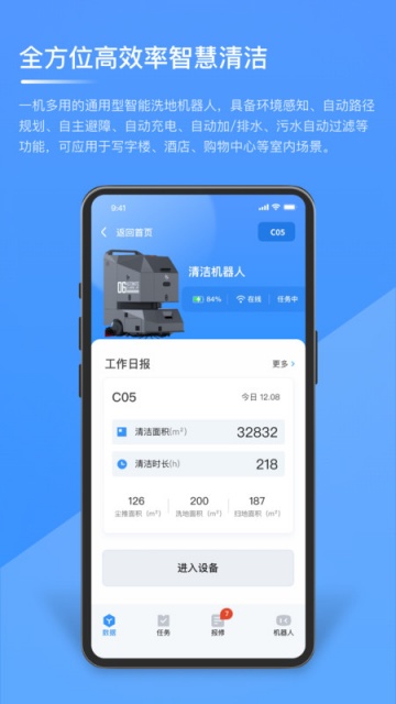 ӽ˹ٷv1.3.8ͼ2