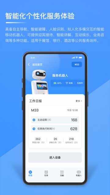 ӽ˹ٷv1.3.8ͼ0
