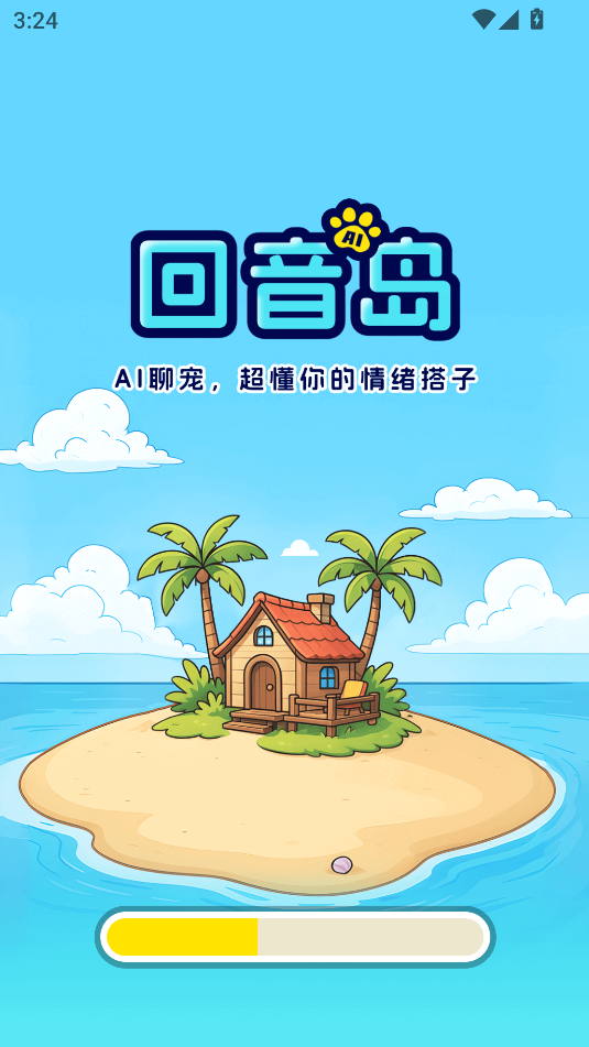ٷv1.0.7ͼ2