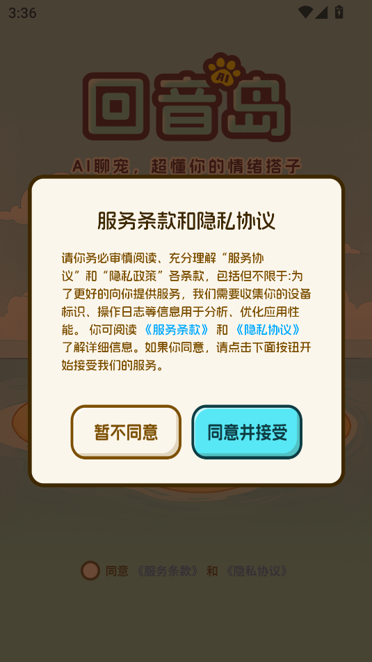 ٷv1.0.7ͼ1