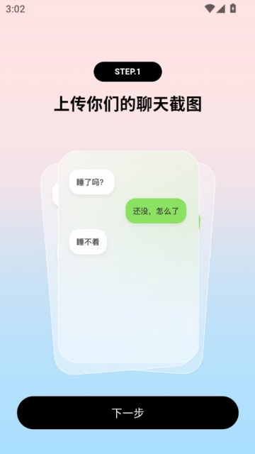 TellMe׿v1.0.1ͼ0
