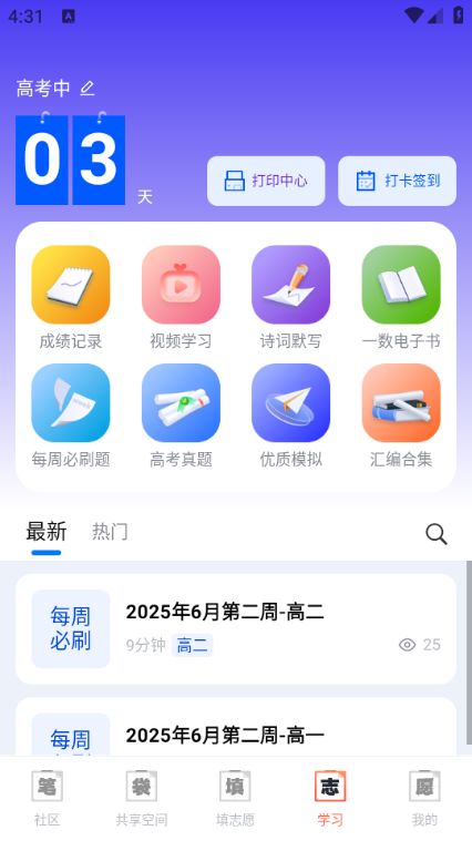 ʴٷv7.8.05ͼ1