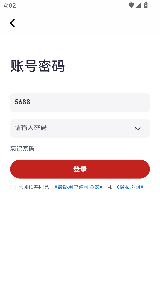 CNHũ����app�ٷ���v1.2.9��ͼ0