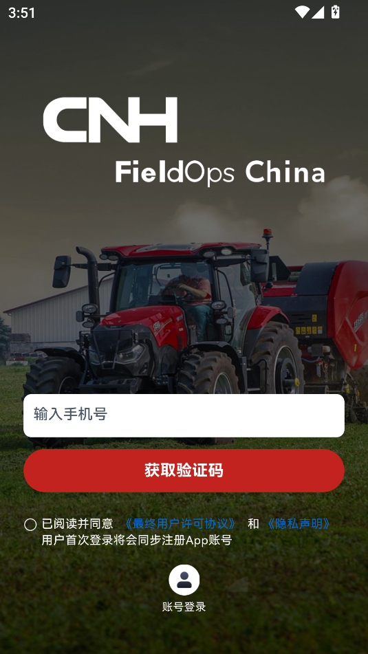 CNHũ����app�ٷ���v1.2.9��ͼ2