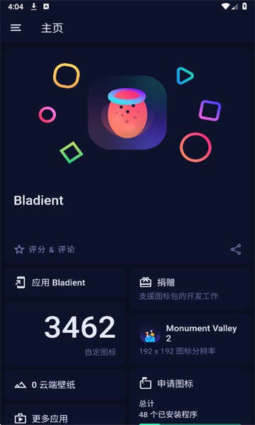 Bladient��׿���ͼ0