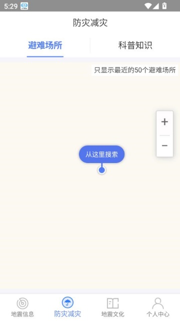 Ϣapp°汾v1.1.8ͼ1