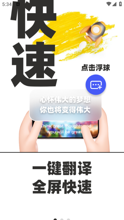 Ϸֹٷv9.0.00ͼ0