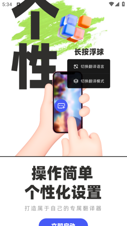 Ϸֹٷv9.0.00ͼ1