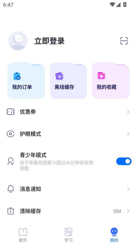 еιٷv1.4.6ͼ2