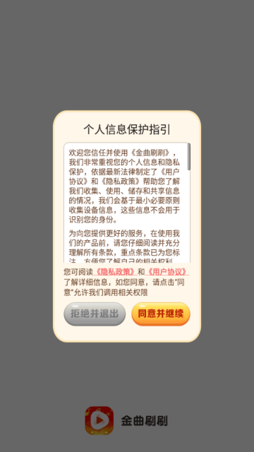 ����ˢˢ����v1.6��ͼ0