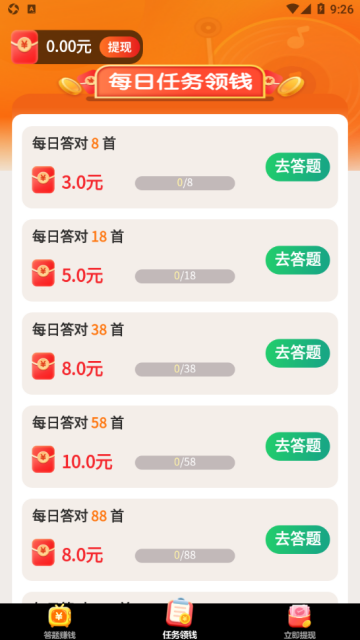 ����ˢˢ����v1.6��ͼ2