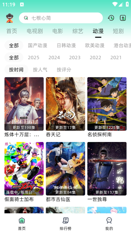 Faxappٷ