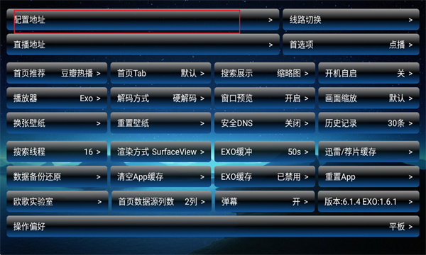 ŷӰtv氲װ