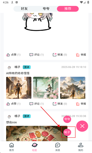 �׻�ԭ��׿��