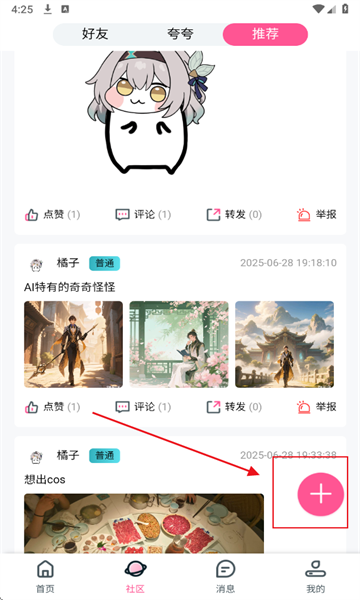 �׻�ԭ��׿��