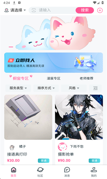 �׻�ԭ��׿��