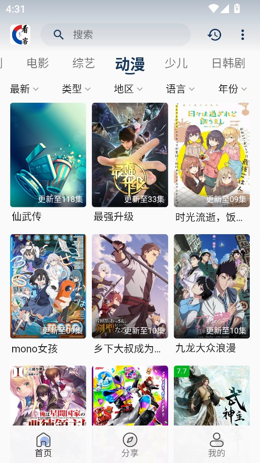 app