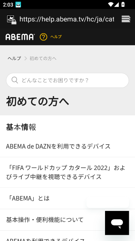 abemaٷ