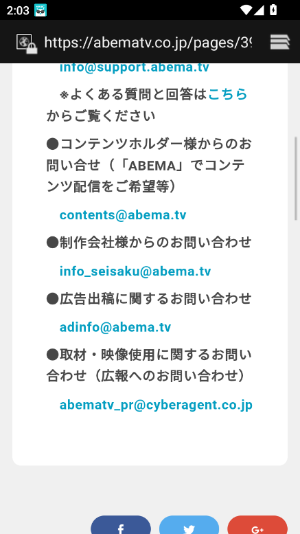 abemaٷ