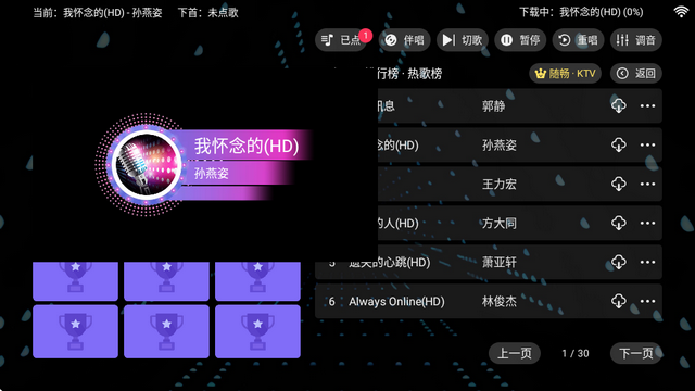 泪ktv