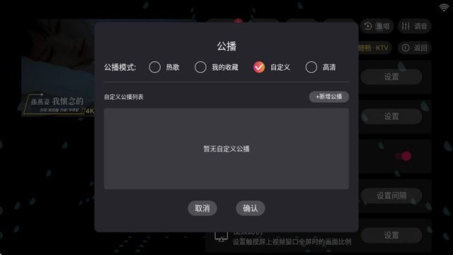 泪ktv