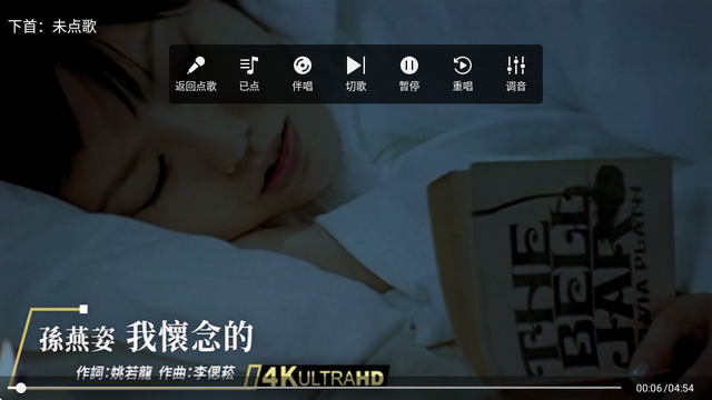 泪ktv