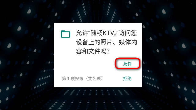 泪ktv