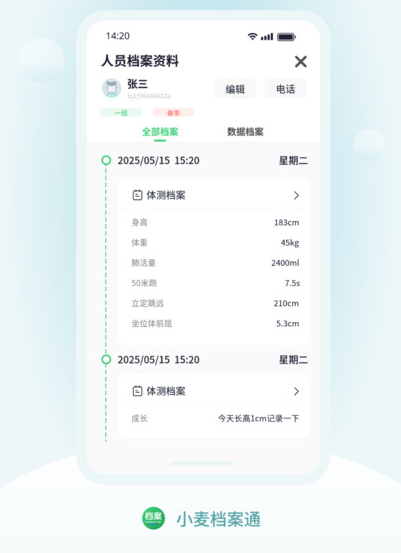 С�󵵰�ͨapp