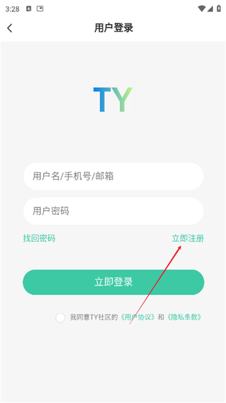 TY�����ֻ������ذ�װ���°汾