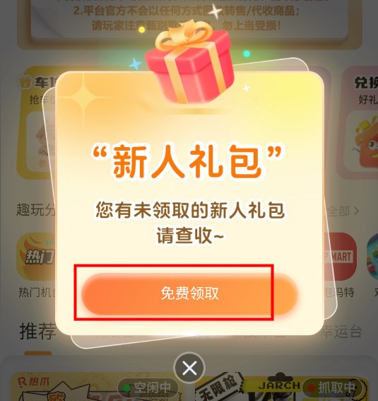 צclaw׿app