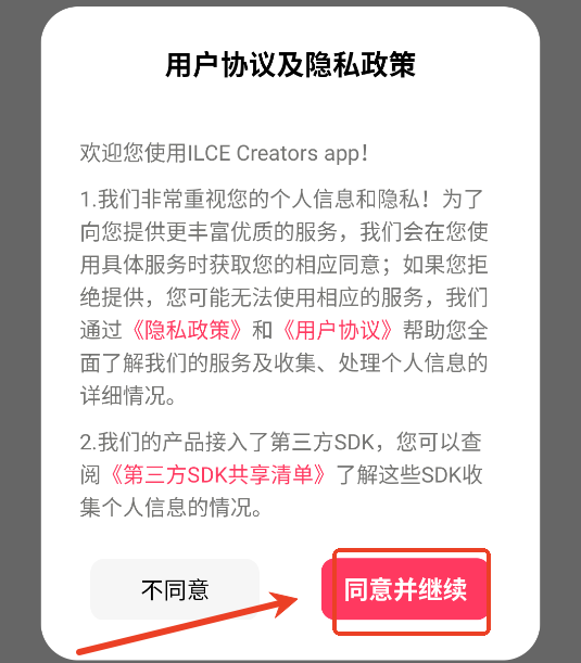 ilce creators app