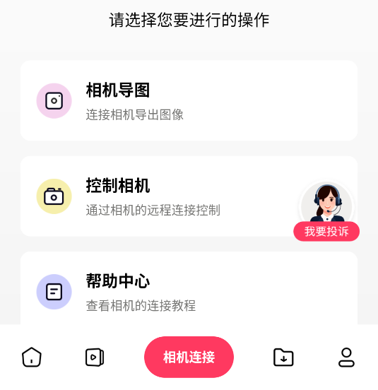 ilce creators app