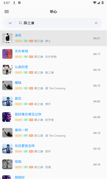 ����������Ѱ�