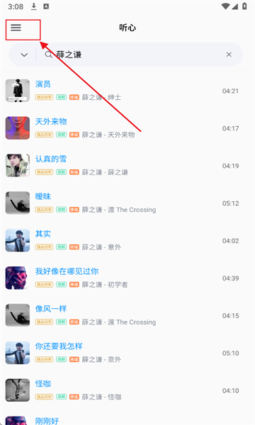 ����������Ѱ�