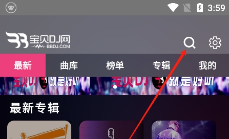 dj2025°