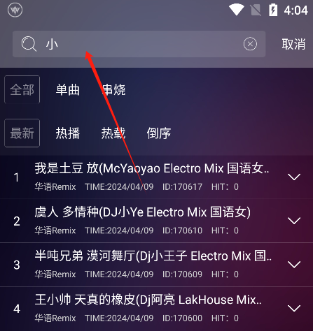 dj2025°
