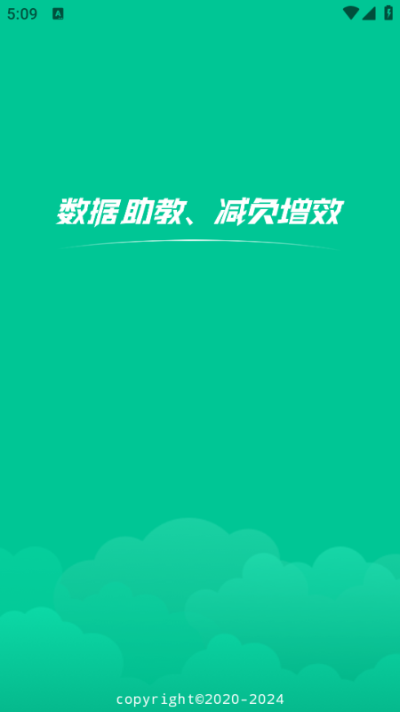 ͨѧ°汾