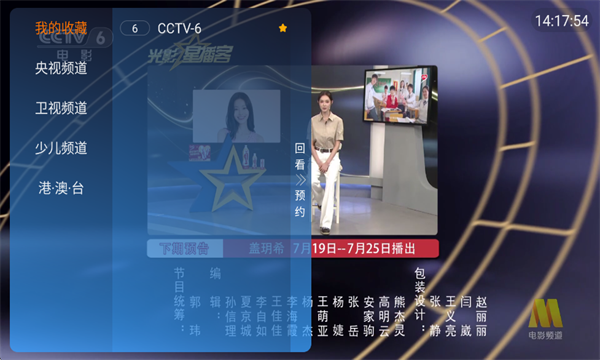 TVѰ