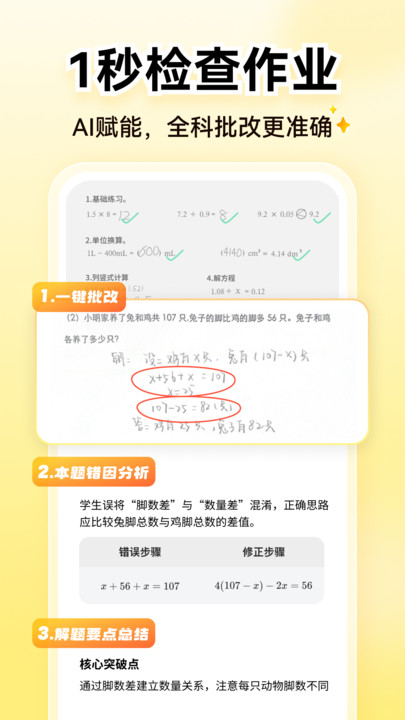 СԳai׿app