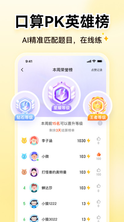 СԳai׿app