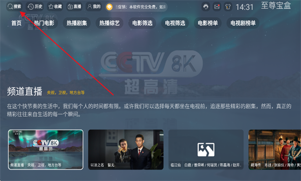 𱦺TV