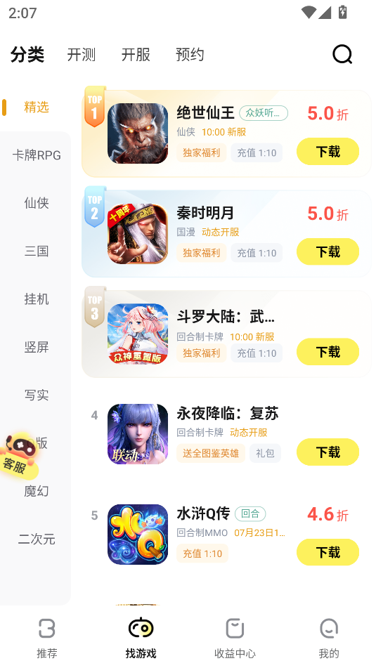 Ϸfanͻapp(buff)