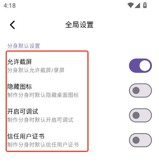app
